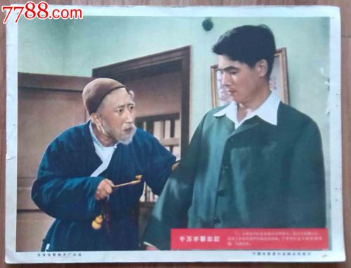 雅典州立大学毕业证电子图